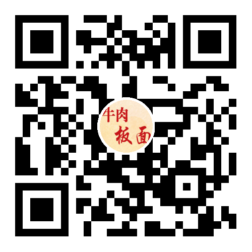 官方微信自助客服