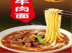 正宗安徽牛肉板面由来