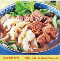 安徽太和板面的做法加盟牛肉板面的做法,安徽太和板面的做法加盟牛肉板面的做法生产厂家,安徽太和板面的做法加盟牛肉板面的做法价格