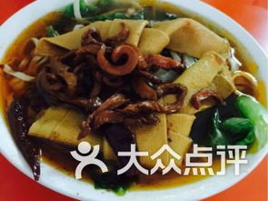 推荐,面馆排行 大全 攻略