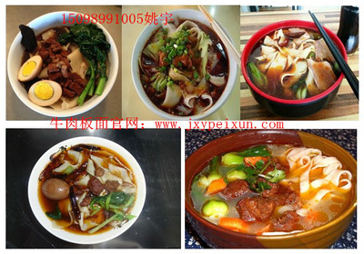 新密牛肉板面技术加-盟