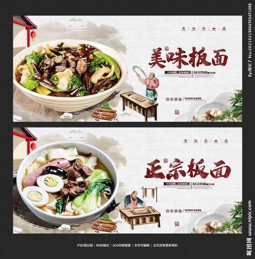 板面图片